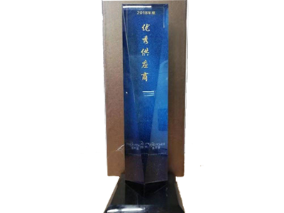 公司榮譽