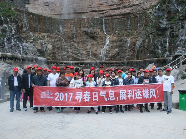 利達(dá)掠影