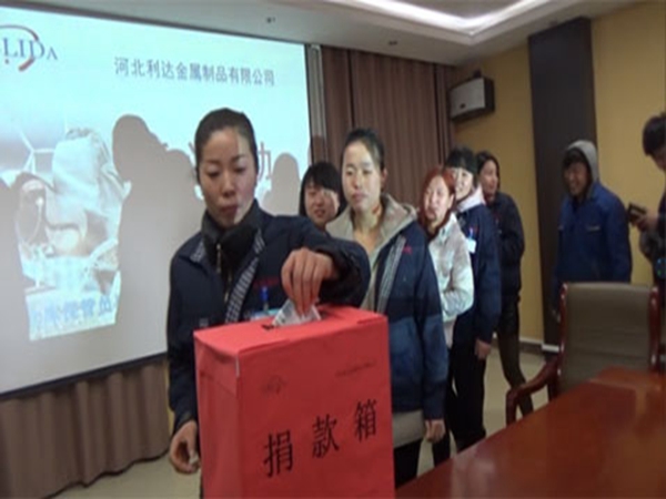 利達(dá)掠影