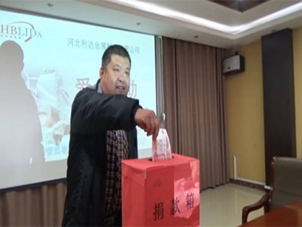 利達(dá)掠影