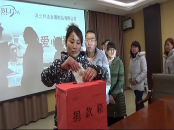 利達(dá)掠影