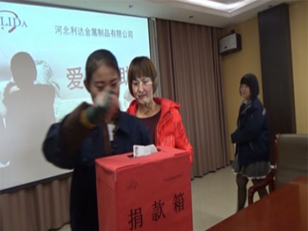 利達(dá)掠影