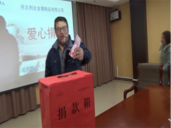 利達(dá)掠影
