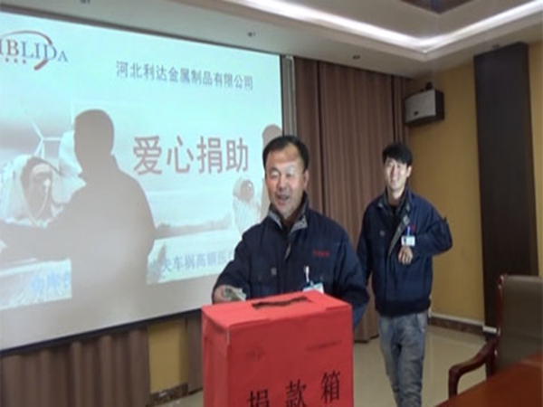 利達(dá)掠影