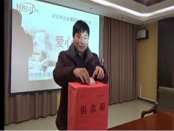 利達(dá)掠影