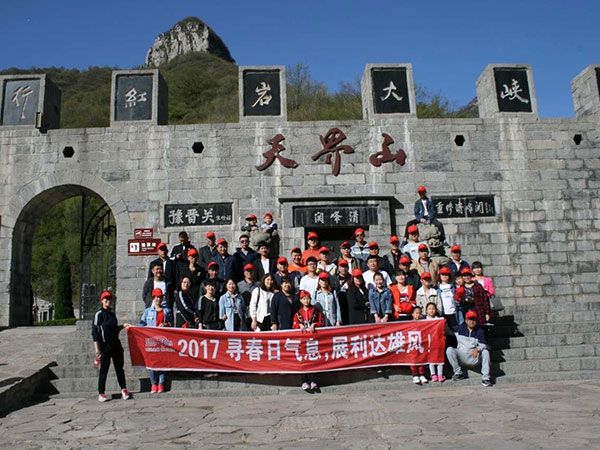 利達(dá)掠影
