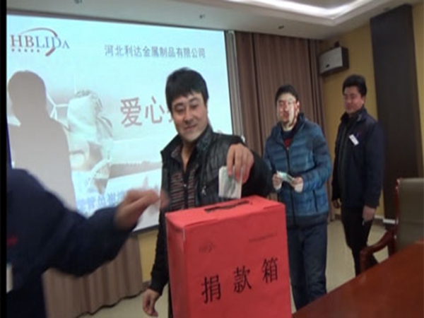 利達(dá)掠影