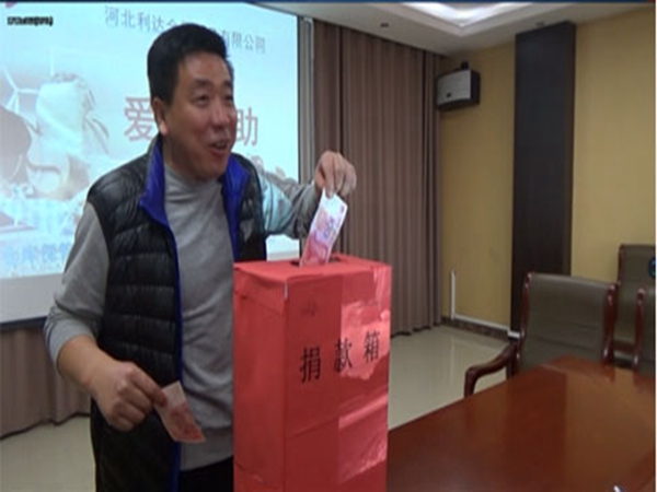 利達(dá)掠影