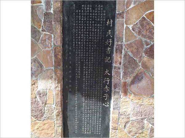 利達(dá)掠影